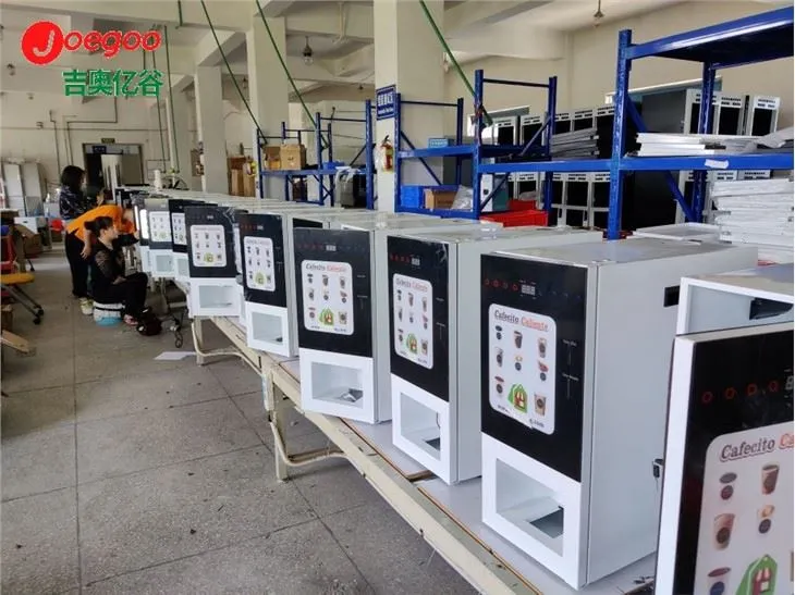 छोटे व्यवसाय के लिए कॉफी वेंडिंग मशीन