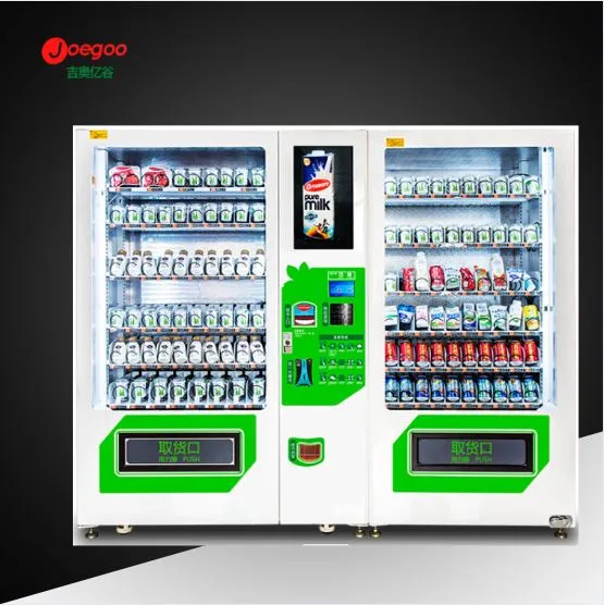 मास्टर वेंडिंग मशीन